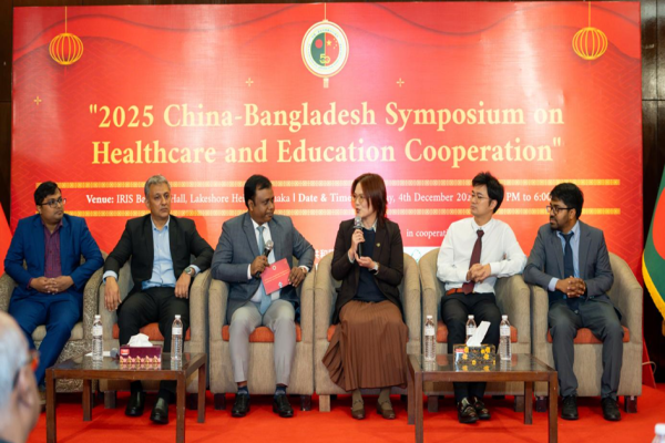 China-Bangladesh Medical Collaboration Enters New Chapter: Guangzhou Fosun Chancheng Hospital Presents in Dhaka, Advancing Cross-Border Healthcare with Expertise and Warmth